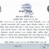 Bhansar Agent Exam Center Details - Custom Agent Exam Center
